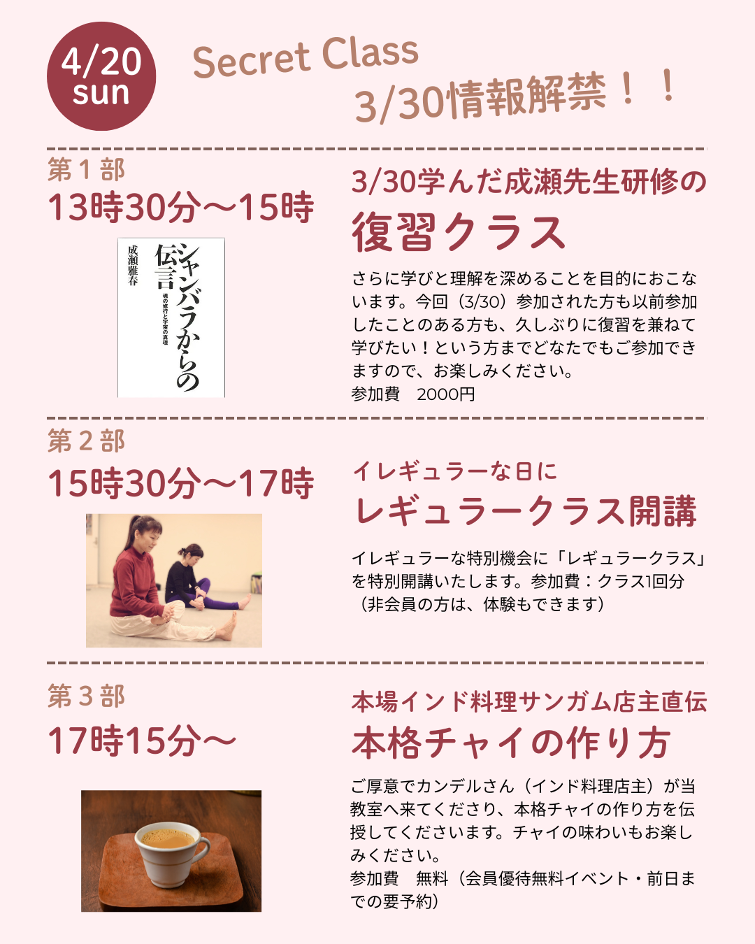 img20250417223302808894.png