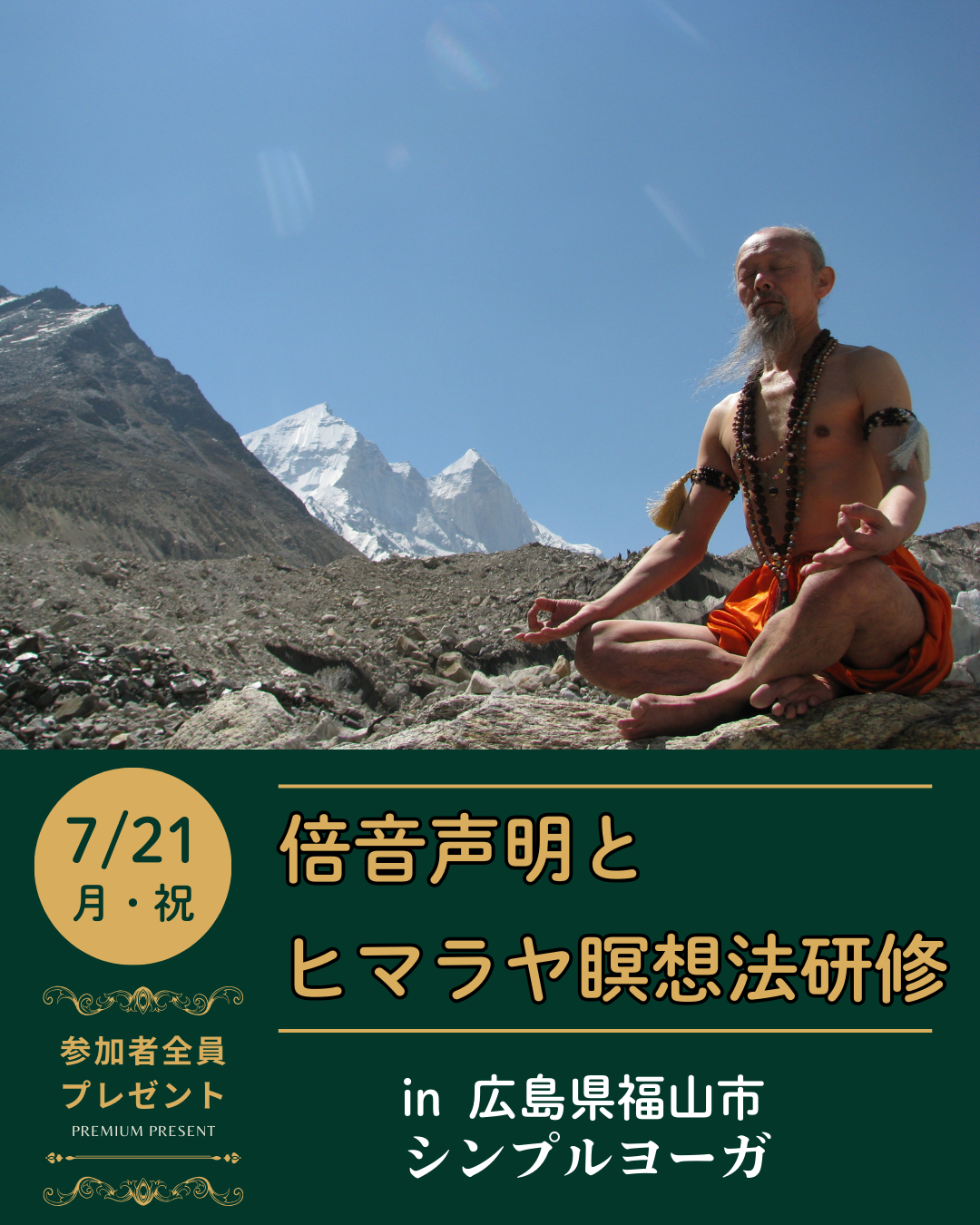 img20250522214353459893.png